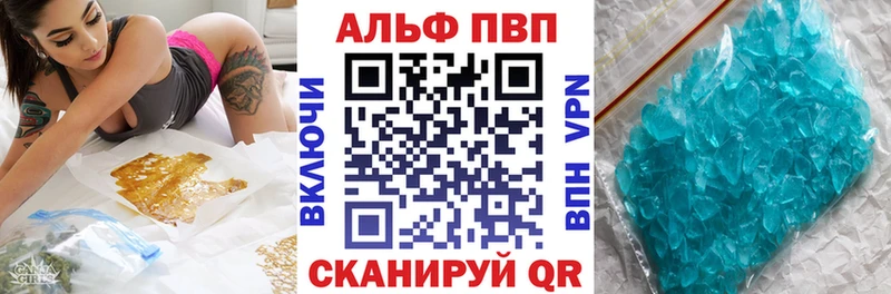 Alfa_PVP кристаллы где найти наркотики Теберда