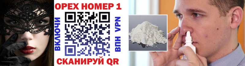 где купить наркотик  Теберда  Cocaine Перу 