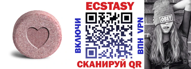 Экстази DUBAI  как найти   Теберда 