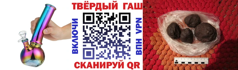 Гашиш hashish Теберда