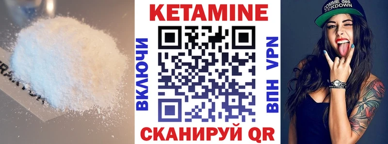 что такое   кракен   КЕТАМИН VHQ  Теберда 