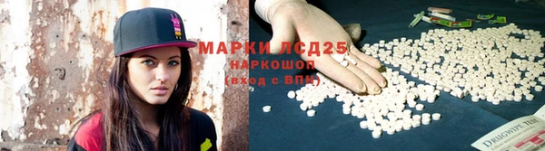 спиды Балабаново