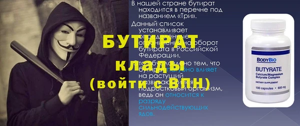 спиды Балабаново