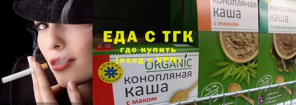 ПСИЛОЦИБИНОВЫЕ ГРИБЫ Баксан