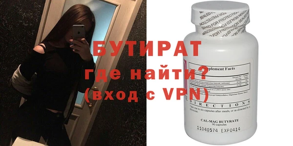 ПСИЛОЦИБИНОВЫЕ ГРИБЫ Баксан