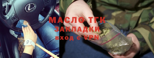 ECSTASY Балахна
