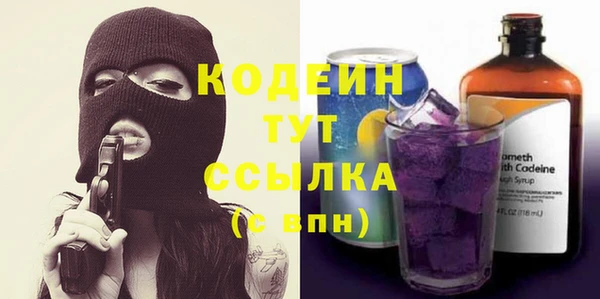 спиды Балабаново
