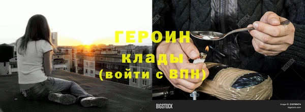 ECSTASY Балахна