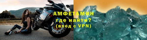 ECSTASY Балахна
