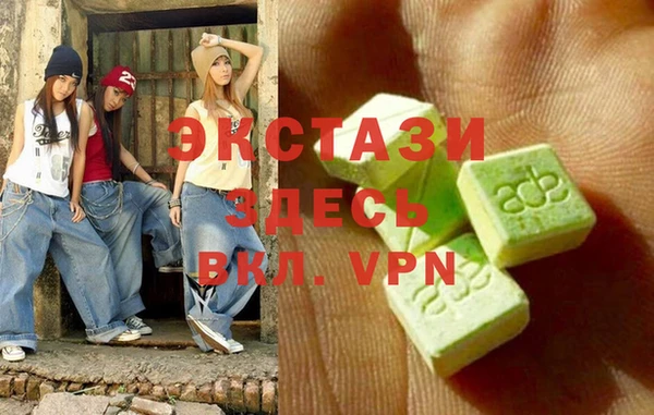 спиды Балабаново