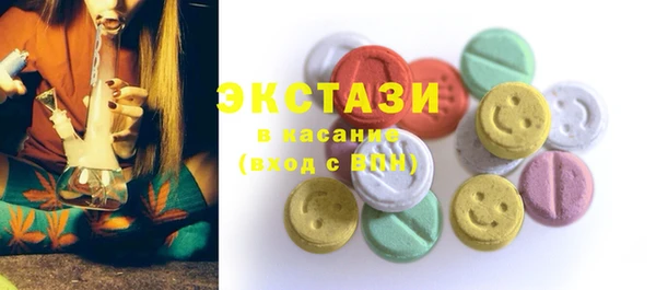 спиды Балабаново