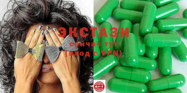 ПСИЛОЦИБИНОВЫЕ ГРИБЫ Баксан