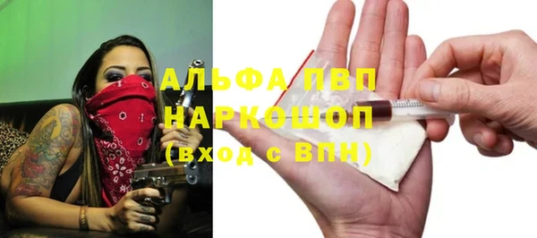 спиды Балабаново