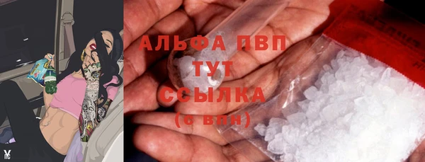 спиды Балабаново