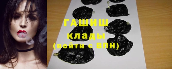 ПСИЛОЦИБИНОВЫЕ ГРИБЫ Баксан