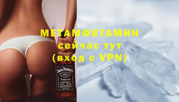 ECSTASY Балахна