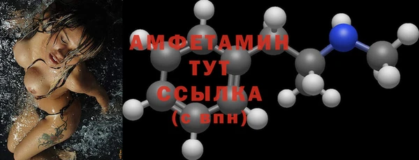ПСИЛОЦИБИНОВЫЕ ГРИБЫ Баксан