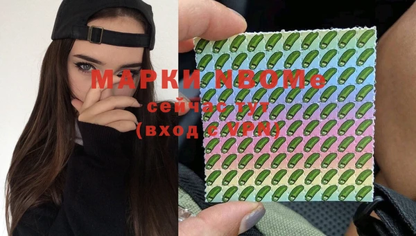 ECSTASY Балахна