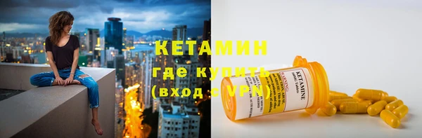 ECSTASY Балахна