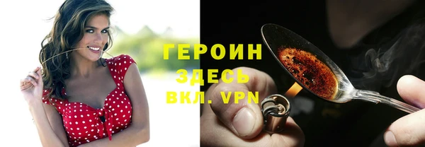 ПСИЛОЦИБИНОВЫЕ ГРИБЫ Баксан
