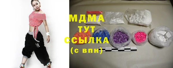 ECSTASY Балахна
