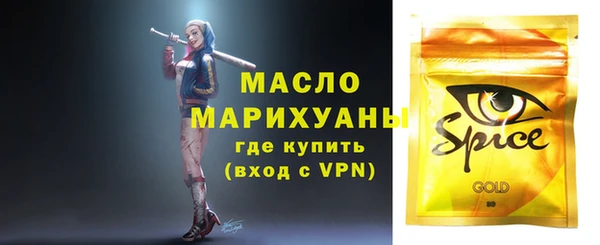 спиды Балабаново