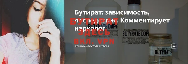 ECSTASY Балахна