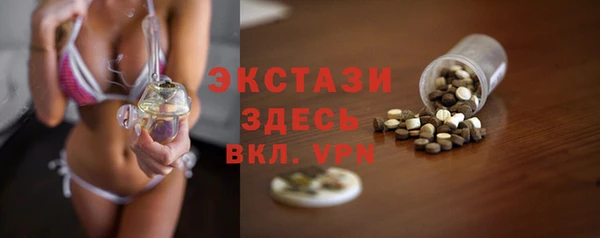 ECSTASY Балахна