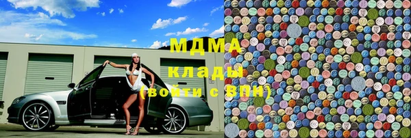 спиды Балабаново