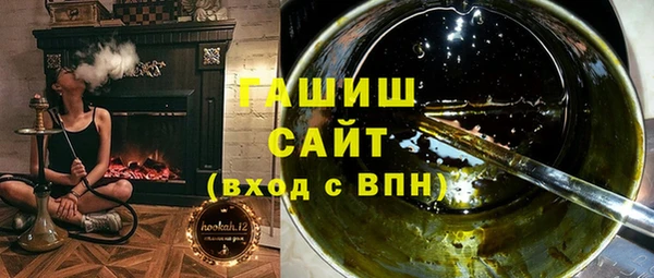 ПСИЛОЦИБИНОВЫЕ ГРИБЫ Баксан