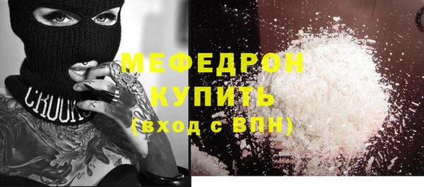 спиды Балабаново