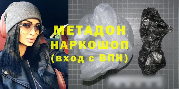 ECSTASY Балахна
