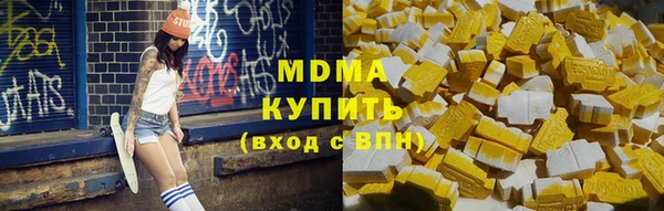 ПСИЛОЦИБИНОВЫЕ ГРИБЫ Баксан