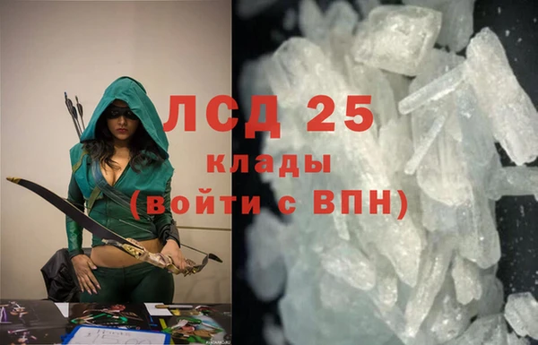 спиды Балабаново