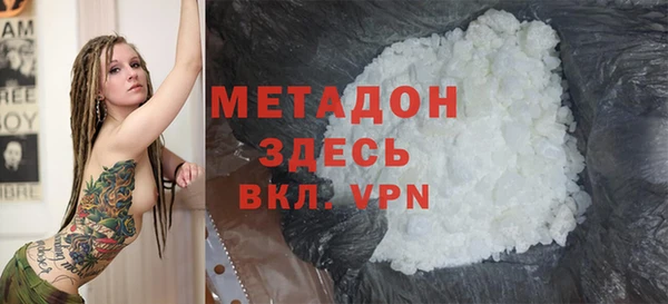 ECSTASY Балахна