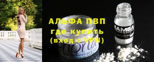 спиды Балабаново
