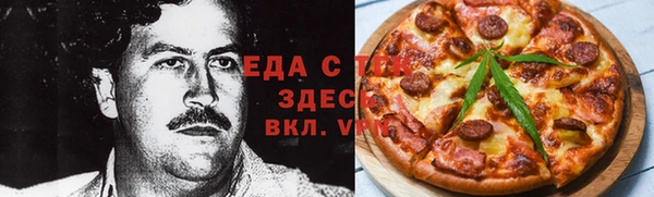 ECSTASY Балахна