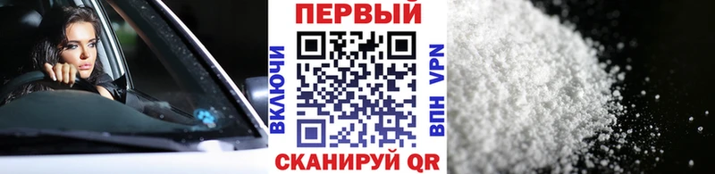 Метамфетамин пудра  где найти наркотики  Теберда 