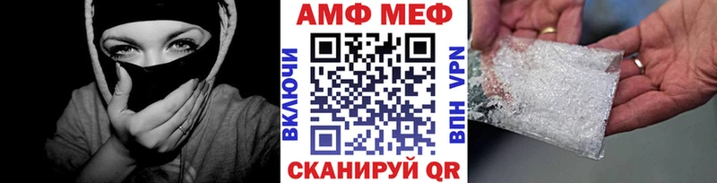 МЕТАМФЕТАМИН витя Теберда
