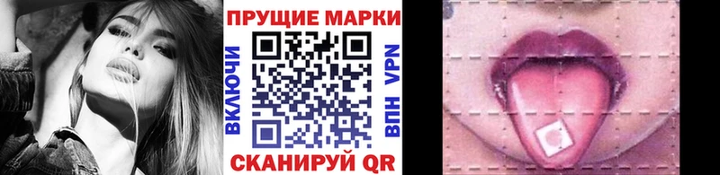 мега ССЫЛКА  Теберда  Наркотические марки 1,8мг 