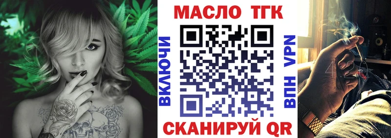 кракен ТОР это как зайти Дистиллят ТГК вейп с тгк Теберда